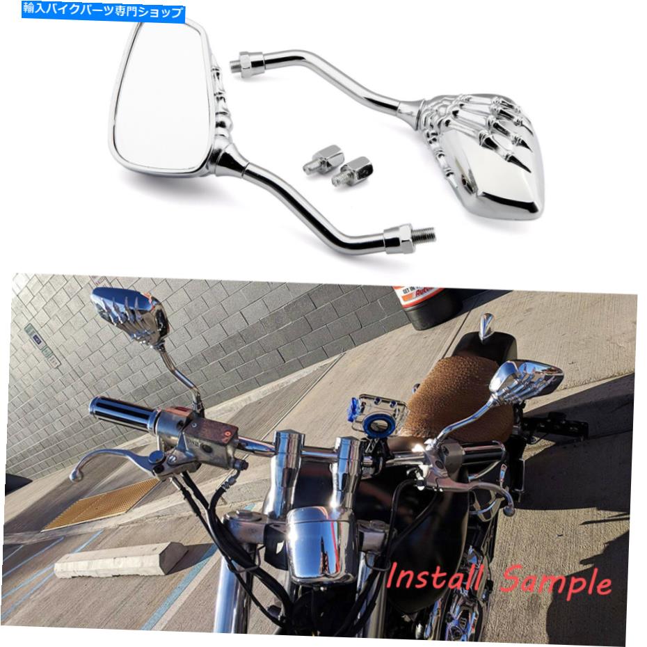 Mirror Honda Rebel 250 CMX250Cユニバーサルクロームオートバイリアビューミラースケルト For Honda Rebel 250 CMX250C UNIVERSAL CHROME MOTORCYCLE REAR VIEW MIRRORS SKELET【並行輸入品】