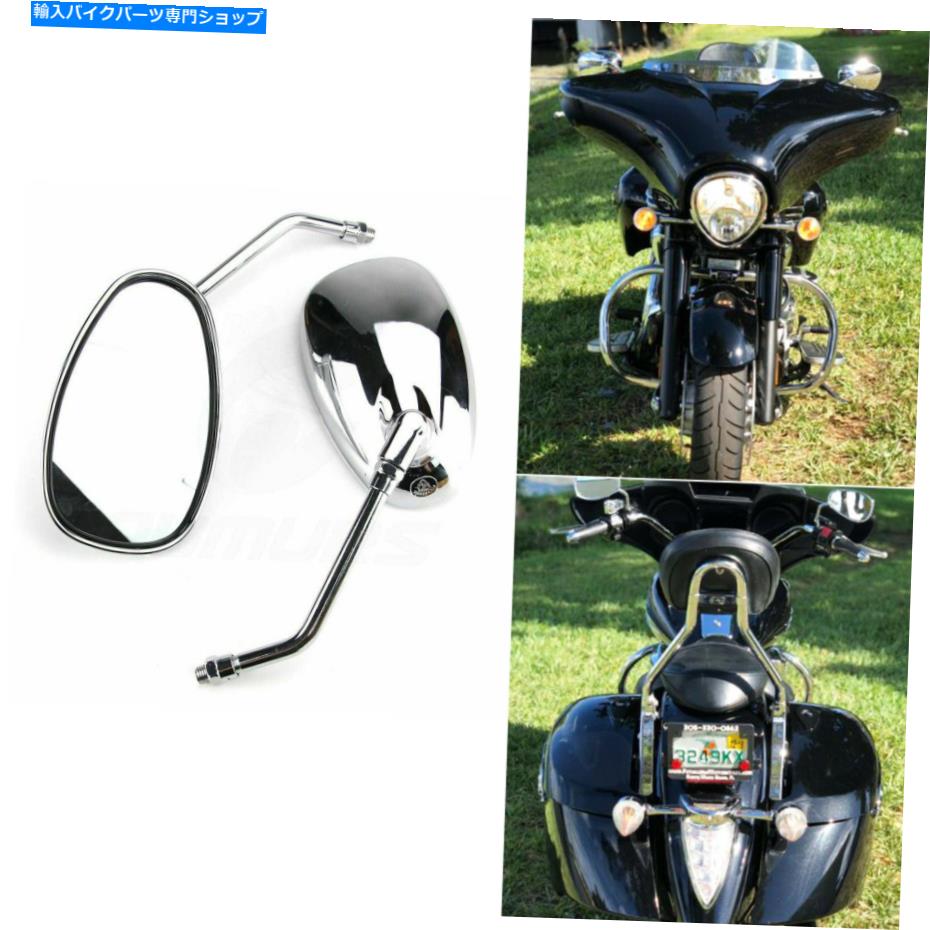 Mirror Suzuki Intruder 700 VS700 1400 1500用クロムカスタムバックサイドミラー10mm Chrome Custom Rearview Side Mirrors 10mm For Suzuki Intruder 700 VS700 1400 1500【並行輸入品】