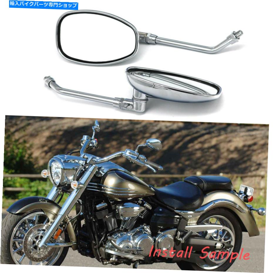Mirror 10mmクロームオートバイのバックミラーのミラーホンダシャドウエアロ750のための長い茎 10MM Chrome Motorcycle Rearview Mirrors Long Stem For Honda Shadow Aero 750【並行輸入品】