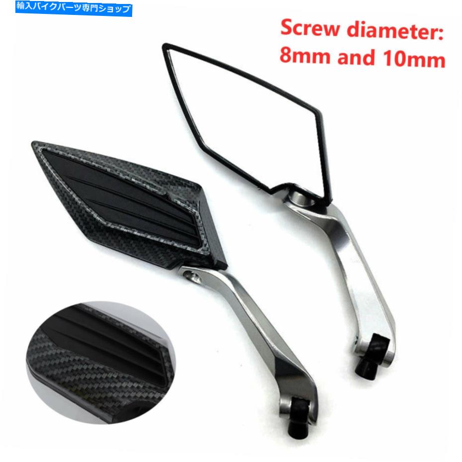 Mirror 2×アルミブラックオートバイスクーターサイドリアビューミラー変更ミラー 2×Aluminum Black Motorcycle Scooter Side Rear View Mirrors Modification Mirror【並行輸入品】