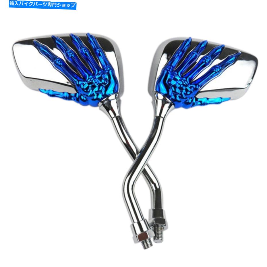 Mirror 車の頭蓋骨の手のパターンゴースト爪調節可能なバックサイドミラーブルーF7K3 Car Skull Hand Pattern Ghost Claw Adjustable Rearview Side Mirror Blue F7K3【並行輸入品】