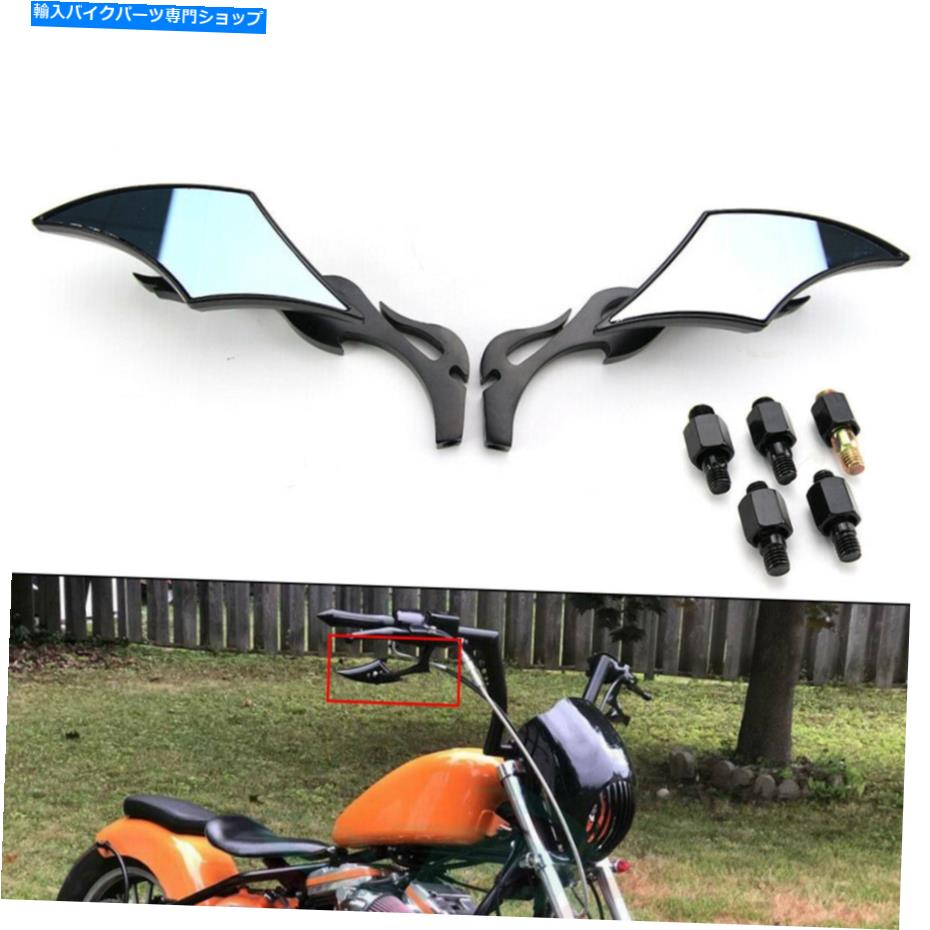 Mirror ハーレークルーザーボバーチョッパーダイナのソフト用8mm 10mmのバックサイドミラー 8MM 10MM Rearview Side Mirrors For Harley Cruiser Bobber Chopper Dyna Softail【並行輸入品】