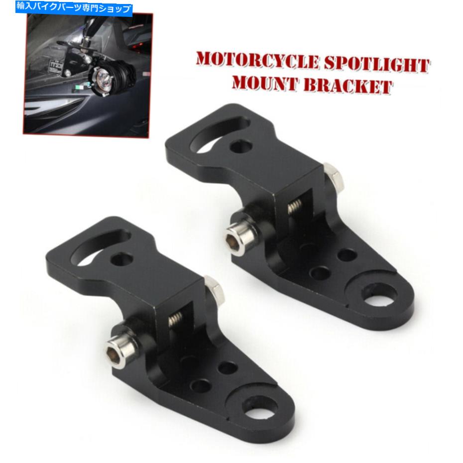 Mirror 2倍10 mmユニバーサルオートバイハンドルバーバックミラーベースライトマウントブラケット 2x 10mm Universal Motorcycle Handlebar Rearview Mirror Base Light Mount Bracket【並行輸入品】