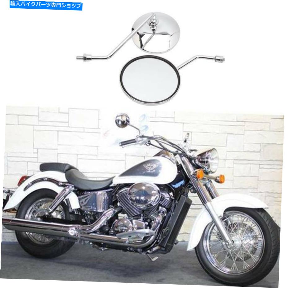 Mirror スズキBoulevard C50 C90T C109 M109R M50のためのオートバイミラークロム10mm Motorcycle Mirrors Chrome 10mm For Suzuki Boulevard C50 C90 C90T C109 M109R M50【並行輸入品】