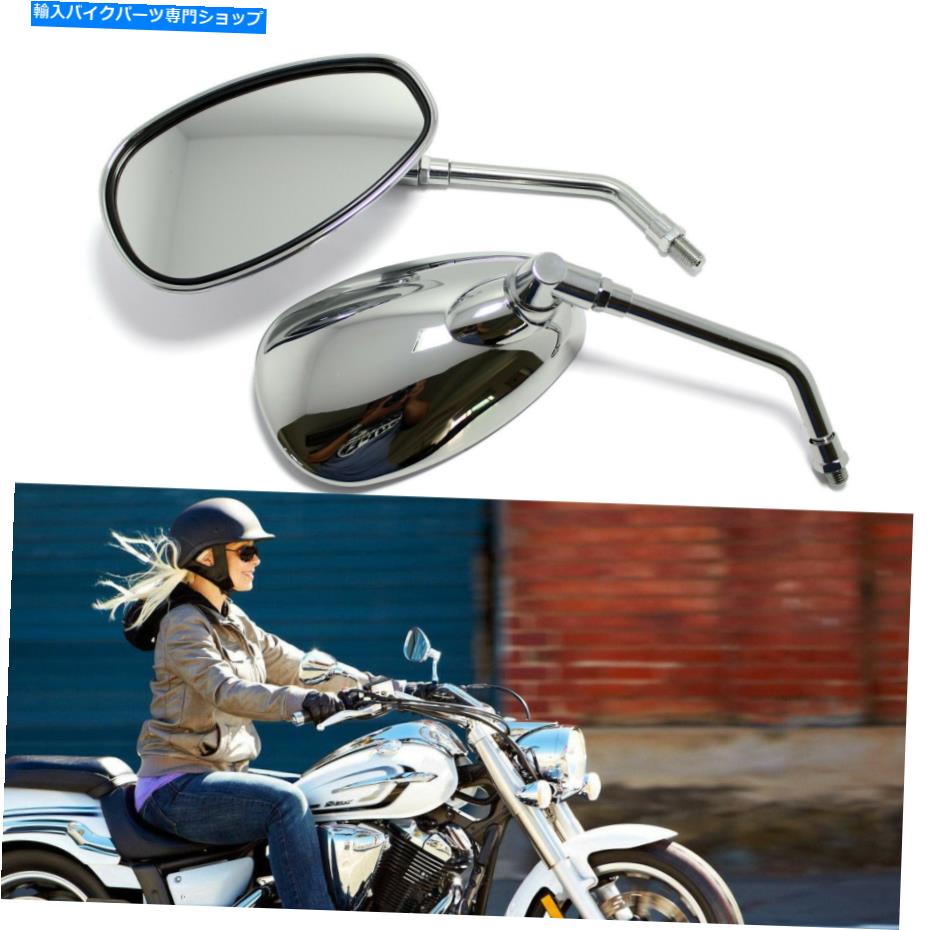 Mirror ユニバーサルオートバイ大視力バックサイドミラー10mmスクリュー Universal Motorcycle Large Vision Rearview Side Mirrors 10mm Screw For Cruiser【並行輸入品】