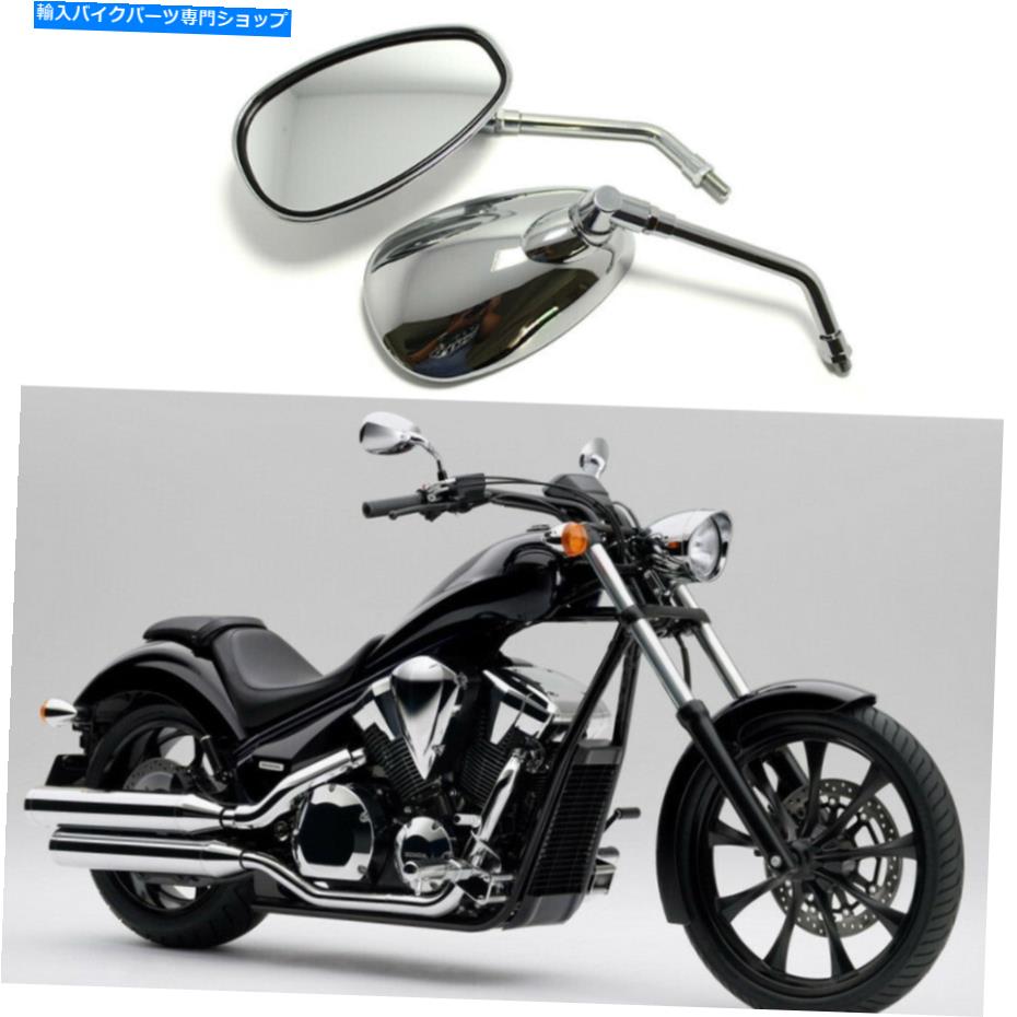 Mirror Honda Shadow Spirit 750 1100 VTX1300 VTX1800 ChromeオートバイミラーM10 A For Honda Shadow Spirit 750 1100 VTX1300 VTX1800 Chrome Motorcycle Mirrors M10 A【並行輸入品】