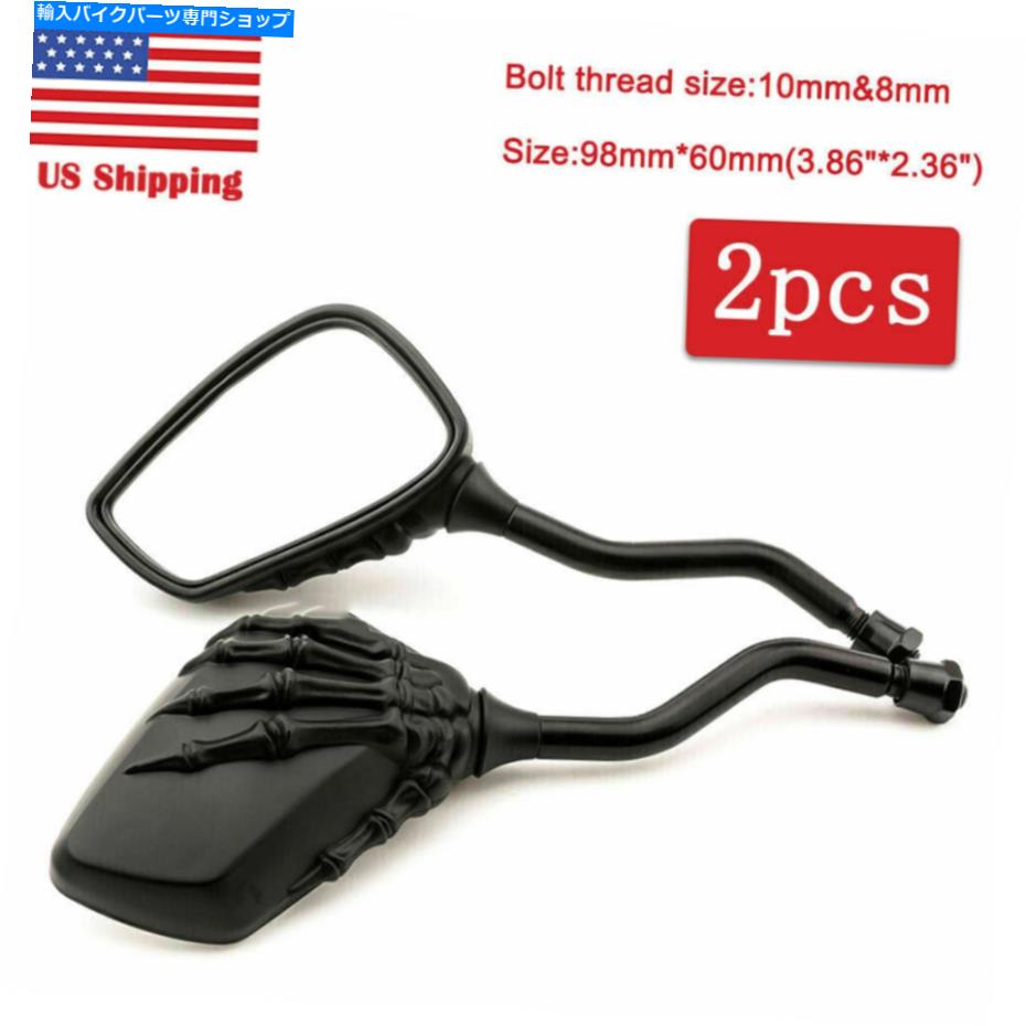 Mirror ホンダシャドウエースSaber Spirit VT1100 750 600用HMMotorスカルバックミラー HMmotor Skull Rearview Mirrors for Honda Shadow ACE Saber Spirit VT1100 750 600【並行輸入品】 26,332円