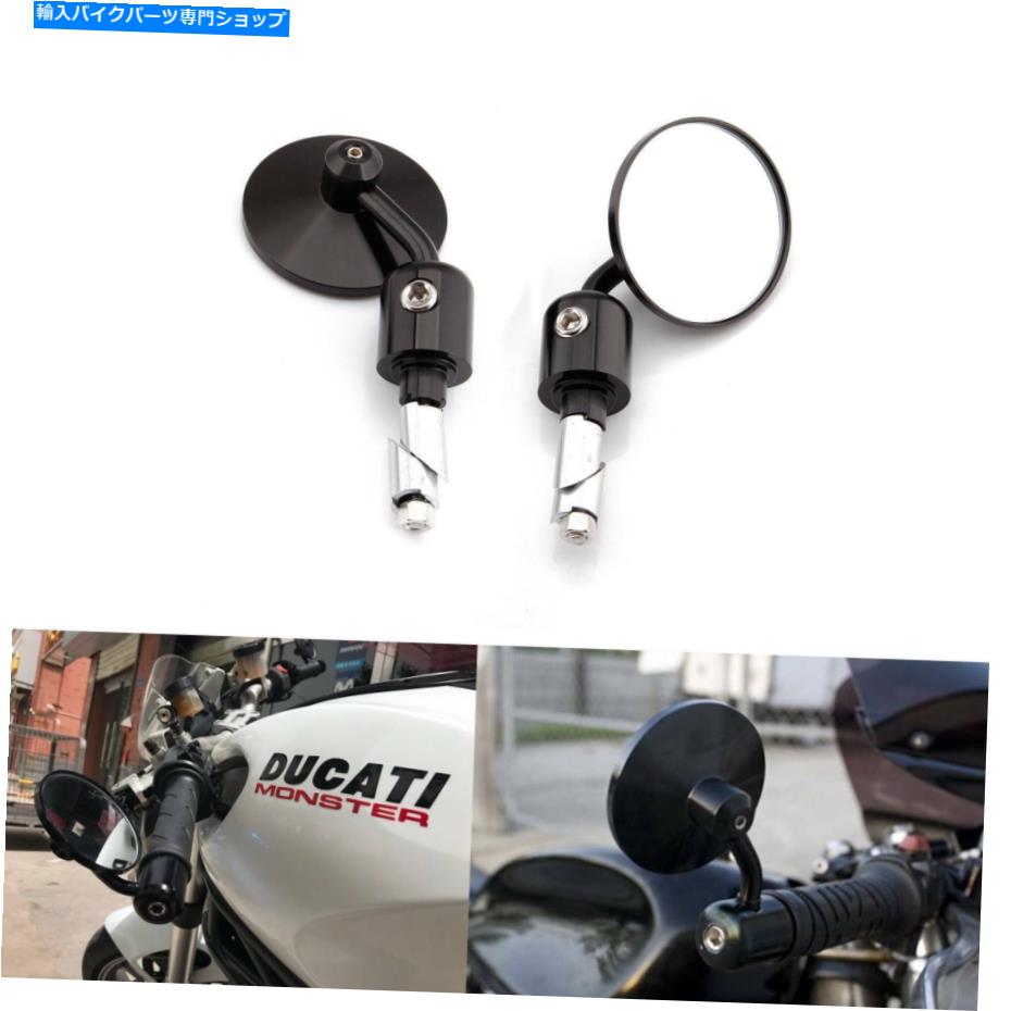 【楽天市場】Mirror 7/8 "ハンドルバースポーツバイクのためのオートバイCNCアルミバーエンド黒丸ミラー Motorcycle CNC