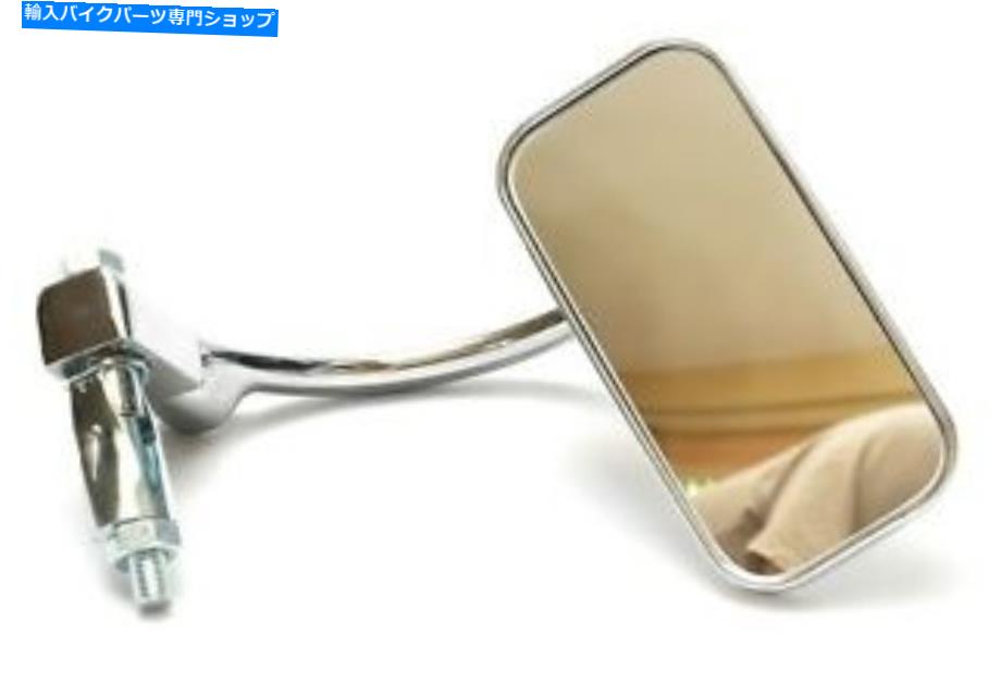 Mirror ユニバーサルクロームバーエンドミラー、長方形のガラス、7/8 \