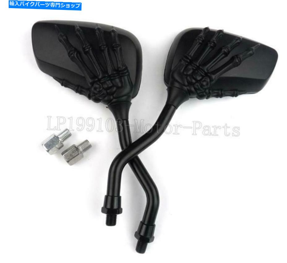 Mirror ホンダシャドウVT 600 700 750 1100 VT1300 VTX用ブラックスカルリアビューミラー Black Skull Rearview Mirrors For Honda Shadow VT 600 700 750 1100 VT1300 VTX【並行輸入品】