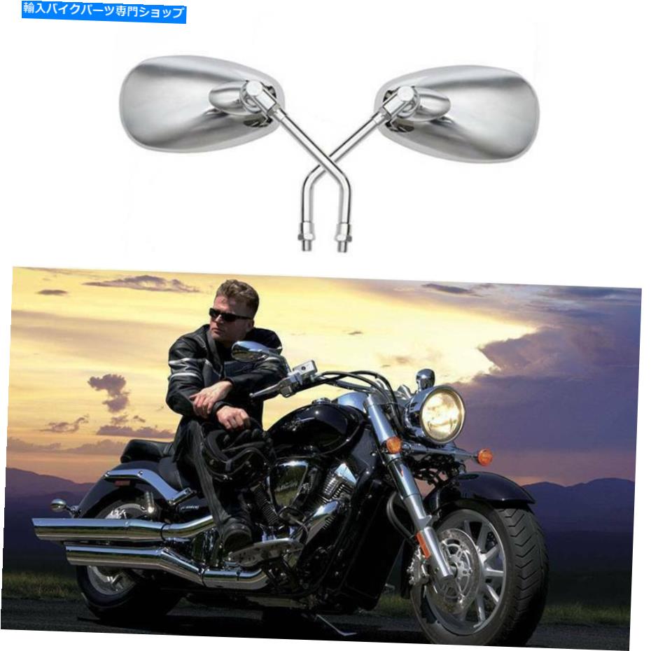 Mirror 鈴木侵入者のためのクロムオートバイのバックミラー700 750 800 1400 1500ホット Chrome Motorcycle Rearview Mirrors For Suzuki Intruder 700 750 800 1400 1500 Hot【並行輸入品】