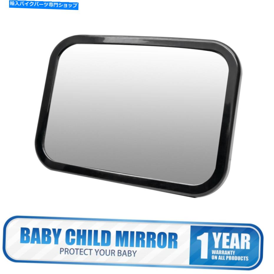 Mirror 赤ちゃん子供ビューミラーリアビューカーシートミラー便利なストラップとチルト金庫 Baby Child View Mirror Rear View Car Seat Mirror Convenient Straps And Tilt Safe【並行輸入品】