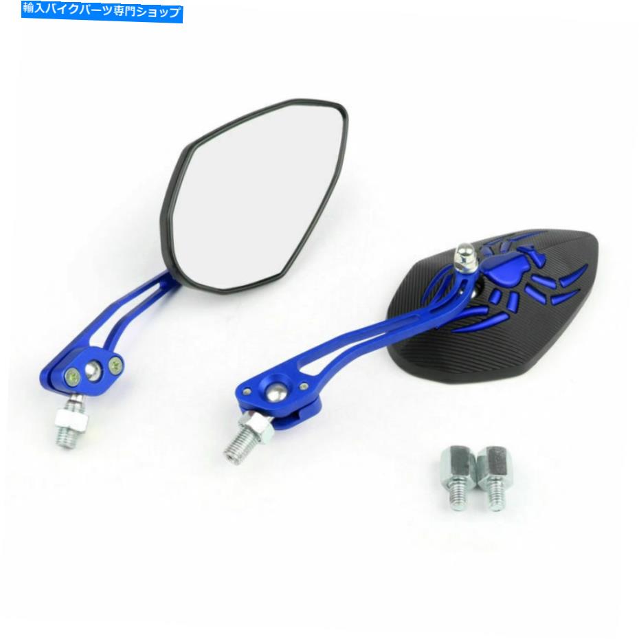 Mirror ユニバーサル8mm 10mmオートバイスパイダー調整後景色サイドミラーブルーUA Universal 8mm 10mm Motorcycle Spider Adjusted Rear View Side Mirrors Blue UA【並行輸入品】