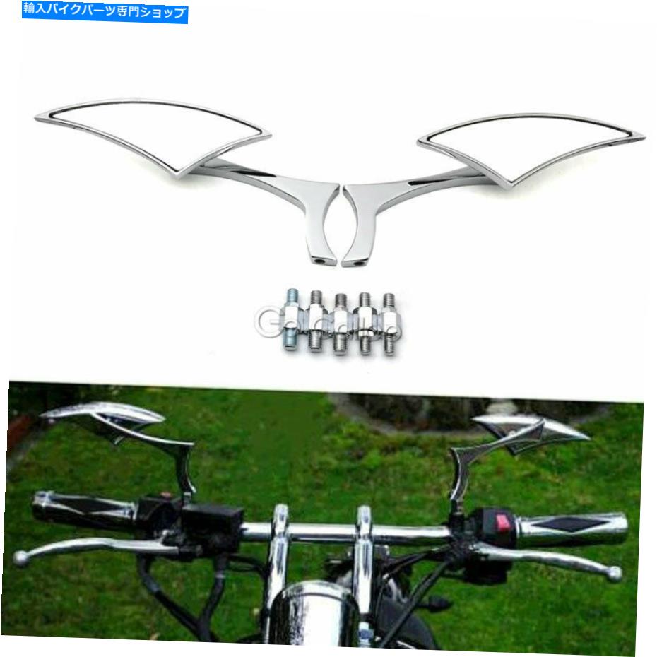 Mirror ハーレーダビッドソンロードグライドカスタムツーリングのためのオートバイクロームの安定したミラー Motorcycle Chrome Steady Mirrors For Harley Davidson Road Glide Custom Touring【並行輸入品】