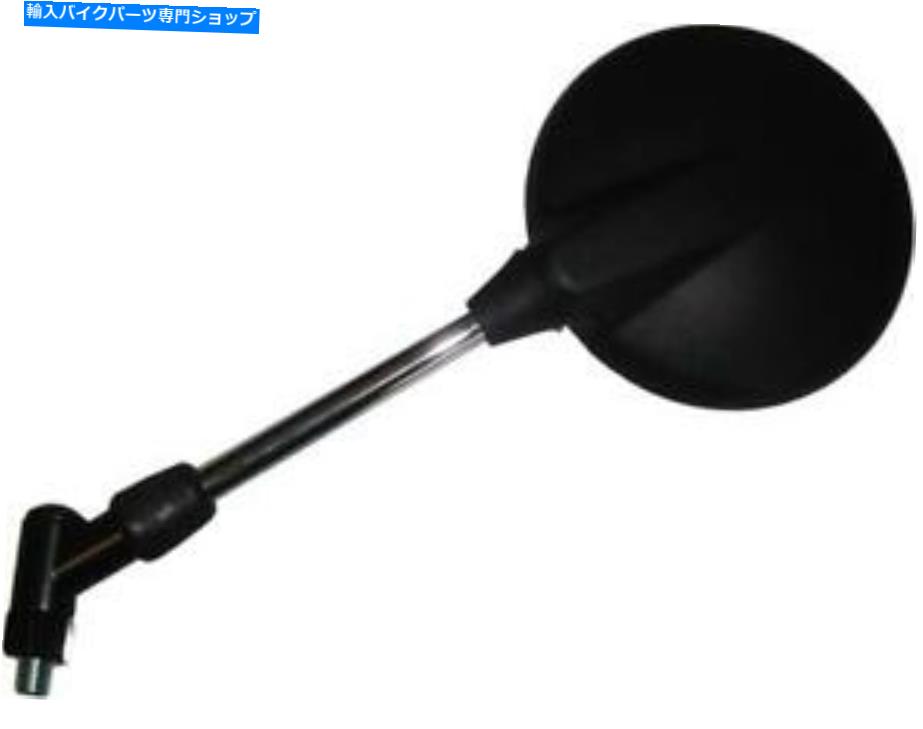 Mirror 1999年のホンダXRV 750 Xアフリカツイン（RD07） Mirror Left or Right Hand for 1999 Honda XRV 750 X Africa Twin (RD07)【並行輸入品】