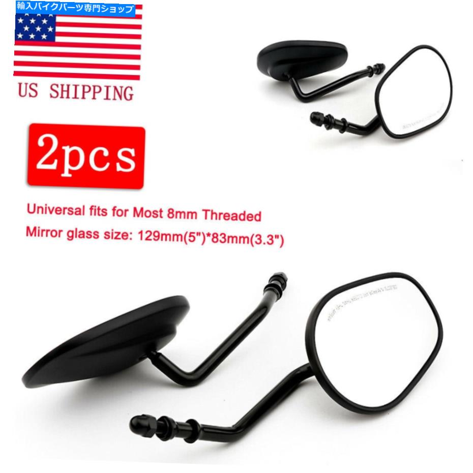 Mirror ハーリーダビッドソンストリートグライドフリドツーリングのためのオートバイのバックビューサイドミラー Motorcycle Rearview Side Mirrors For Harley Davidson Street Glide FLHX Touring【並行輸入品】