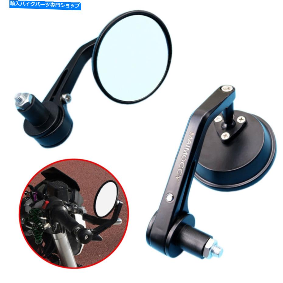 Mirror 2倍オートバイリアビューミラー22 mmラウンドハンドルバースタイルユニバーサルアクセサリー 2X Motorcycle Rearview Mirror 22mm Round Handle Bar Style Universal Accessories【並行輸入品】