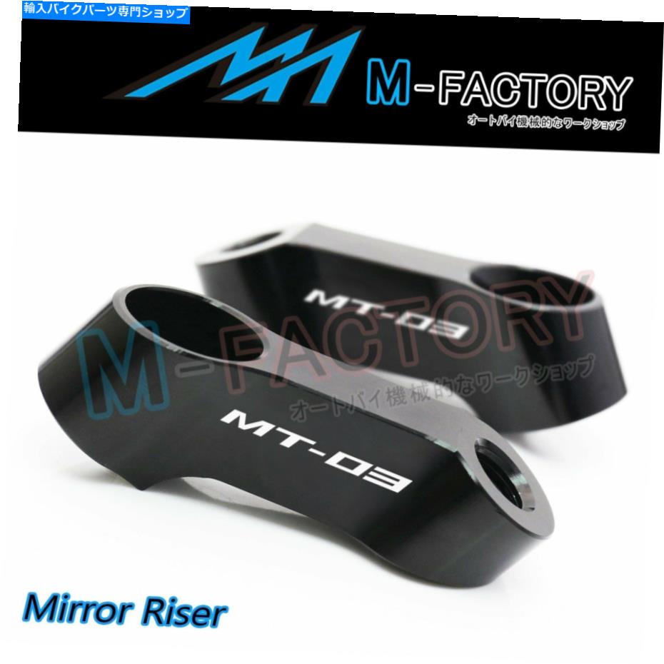 Mirror MT03ロゴ1.5 \