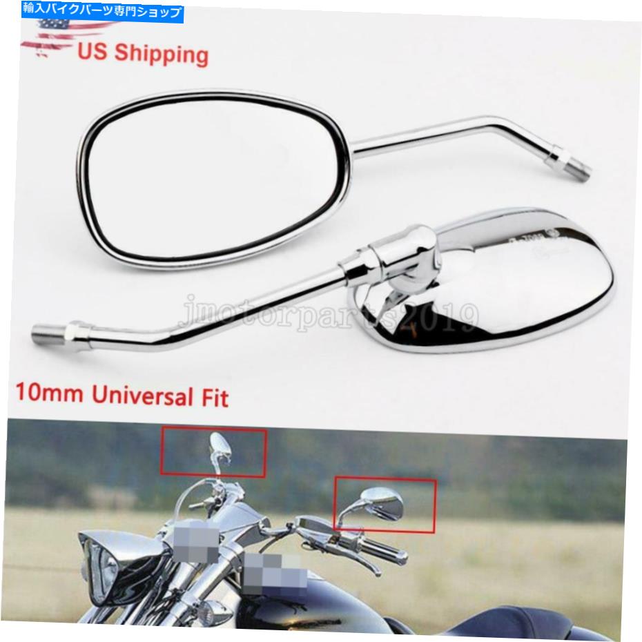 Mirror Honda Shadow Ace Saber RS Phantom Spirirt 1100 750用クロムオートバイミラー Chrome Motorcycle Mirrors For Honda Shadow ACE Sabre RS Phantom Spirirt 1100 750【並行輸入品】