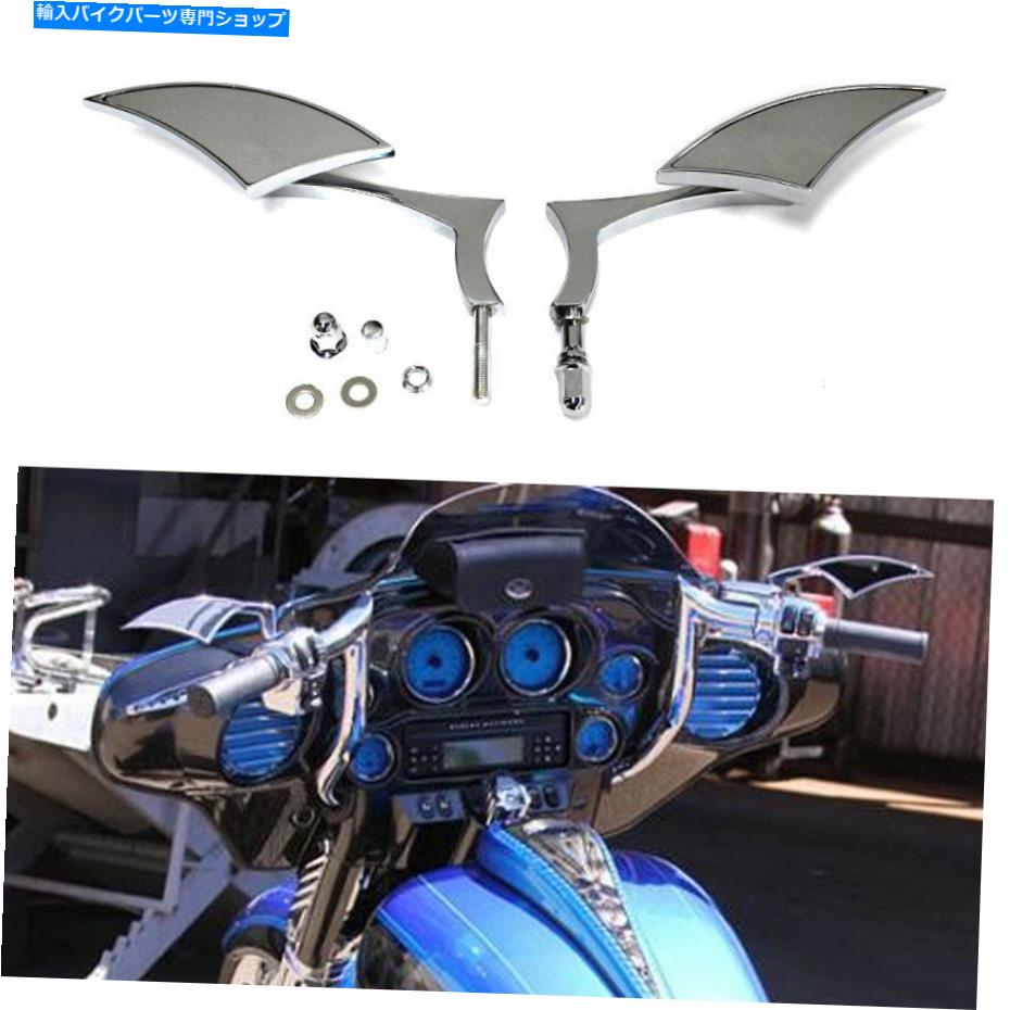 Mirror ハーレー - ダビッドソンロードグライドロードキングのためのオートバイのバックミラークロームフィット Motorcycle Rearview Mirrors Chrome Fit For Harley-Davidson Road Glide Road King【並行輸入品】