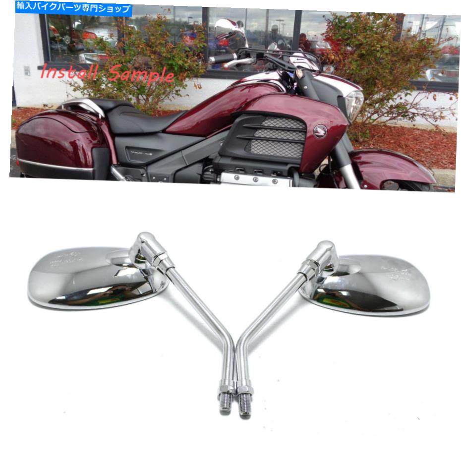 Mirror 山海鈴木巡洋艦ホンダシャドウクロームオートバイリアビューミラー10mm For Yamaha Suzuki Cruiser Honda Shadow Chrome Motorcycle Rearview Mirrors 10MM【並行輸入品】