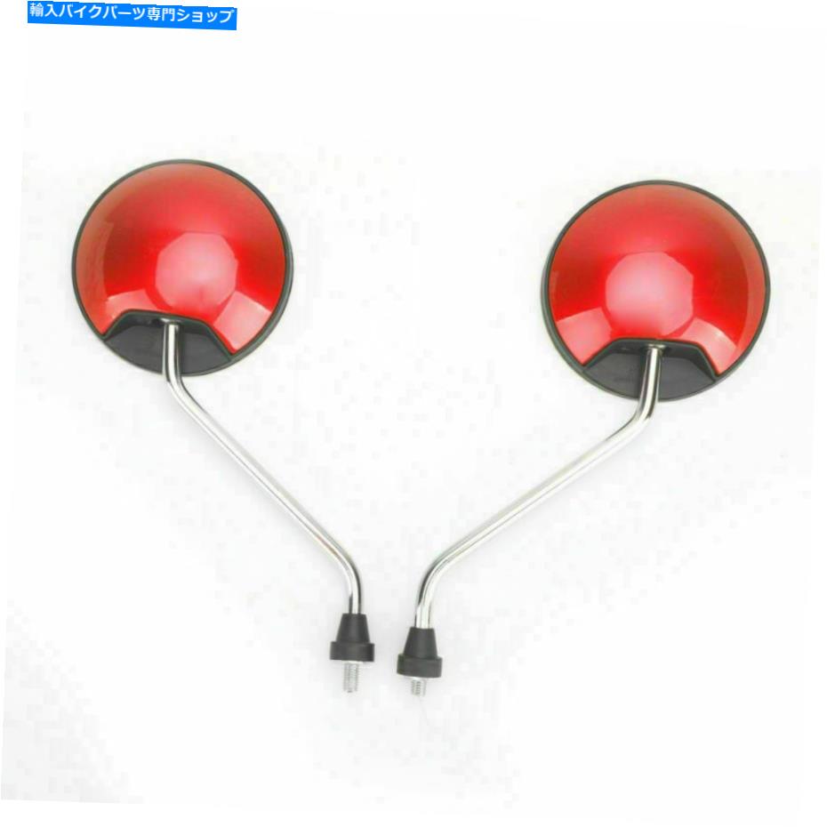Mirror リアビューラウンドミラー8mmモーターサイクルスクーターモープ50cc-150cc re Rear View Round Mirrors 8MM Fit For Motorcylce Scooter Moped 50cc-150cc RE【並行輸入品】
