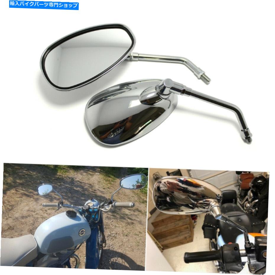 Mirror Triumph Thunderbird Suzuki GS1100Gのためのクロムオートバイのバックミラー10mm Chrome Motorcycle Rearview Mirrors 10mm for Triumph Thunderbird Suzuki GS1100G【並行輸入品】