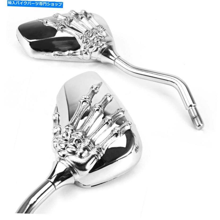 Mirror Honda VTX1300C VTX1300R VTX1800C用クロームスカルハンドリアビューミラー Chrome Skull Hand Rearview Mirrors For Honda VTX1300C VTX1300R VTX1800R VTX1800C【並行輸入品】 26,332円
