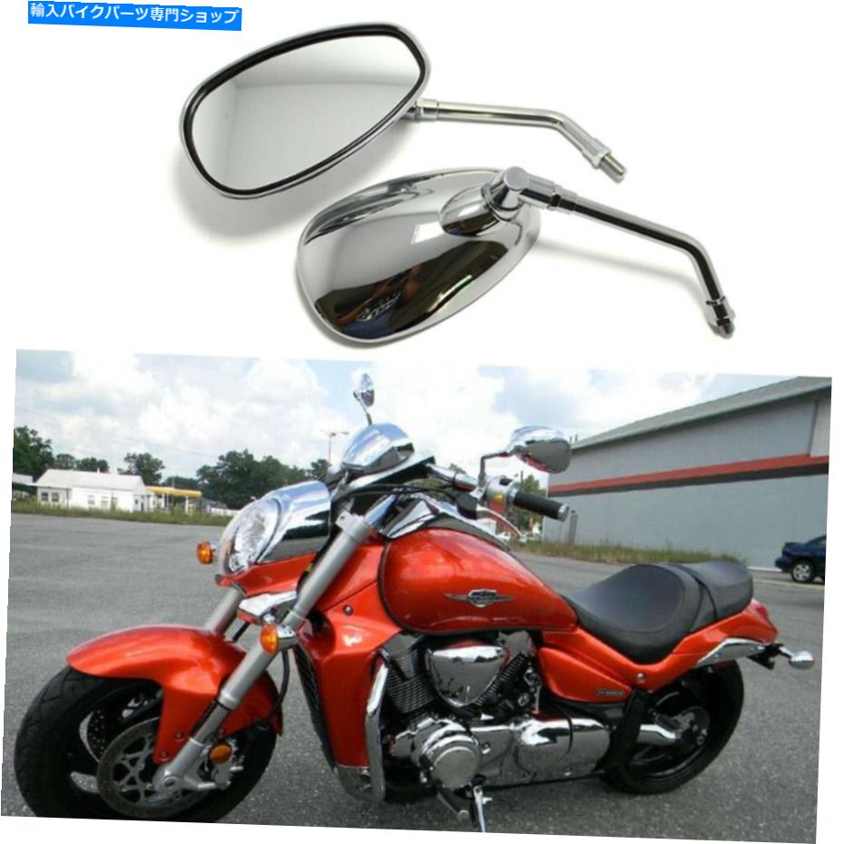Mirror スズキBoulevard M109R M90 C50のための10mmクロムオートバイの背面図サイドミラー 10MM Chrome Motorcycle Rear View Side Mirrors For Suzuki Boulevard M109R M90 C50【並行輸入品】
