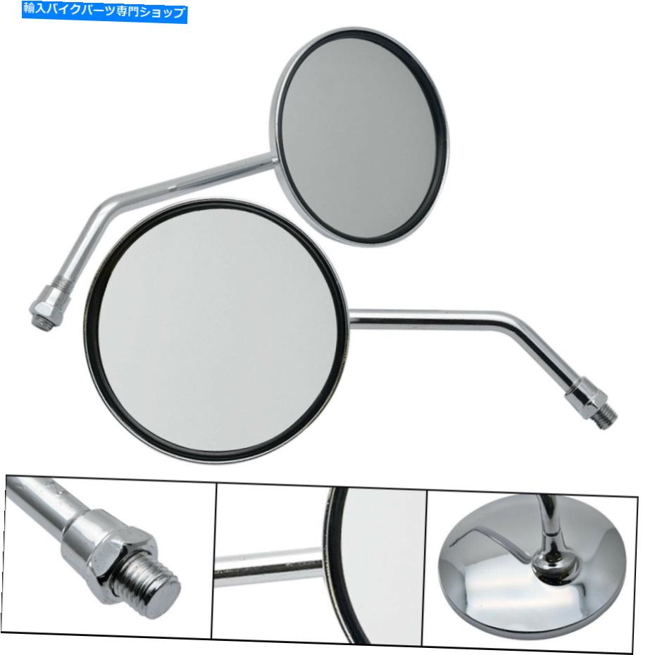 Mirror オートバイリアビューミラーバックビューリアビューサイドビューサイドラウンドミラー10mm耐久性 Motorcycle Rearview Mirror Rearview Rear View Side Round Mirror 10mm durable【並行輸入品】