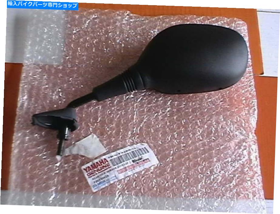 Mirror 本物のヤマハリアビューミラー左手5rn-F6280-10 Yn50 Neos Ovetto 2003-12 GENUINE YAMAHA REAR VIEW MIRROR LEFT HAND 5RN-F6280-10 YN50 NEOS OVETTO 2003-12【並行輸入品】