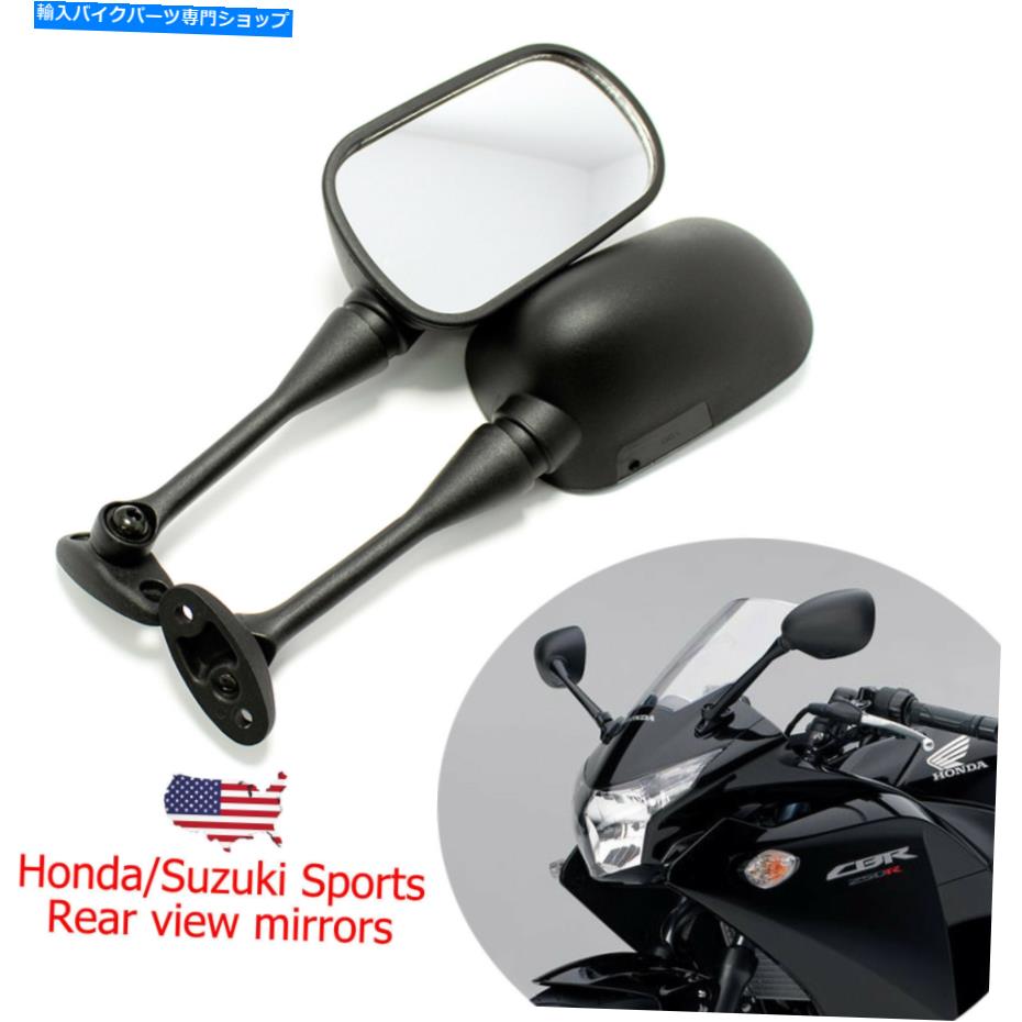 Mirror 2003-2018鈴木GSXR600 GSXR750米国のためのオートバイリアビューミラーブラック Motorcycle Rear View Mirrors Black For 2003-2018 Suzuki GSXR600 GSXR750 US【並行輸入品】