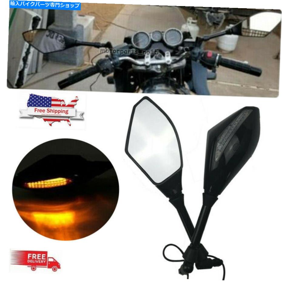 Mirror LEDのターン信号ライトがホンダのための米国のオートバイの背面図サイドミラー US Motorcycle Rear View Side Mirrors with LED Turn Signal Lights For Honda【並行輸入品】
