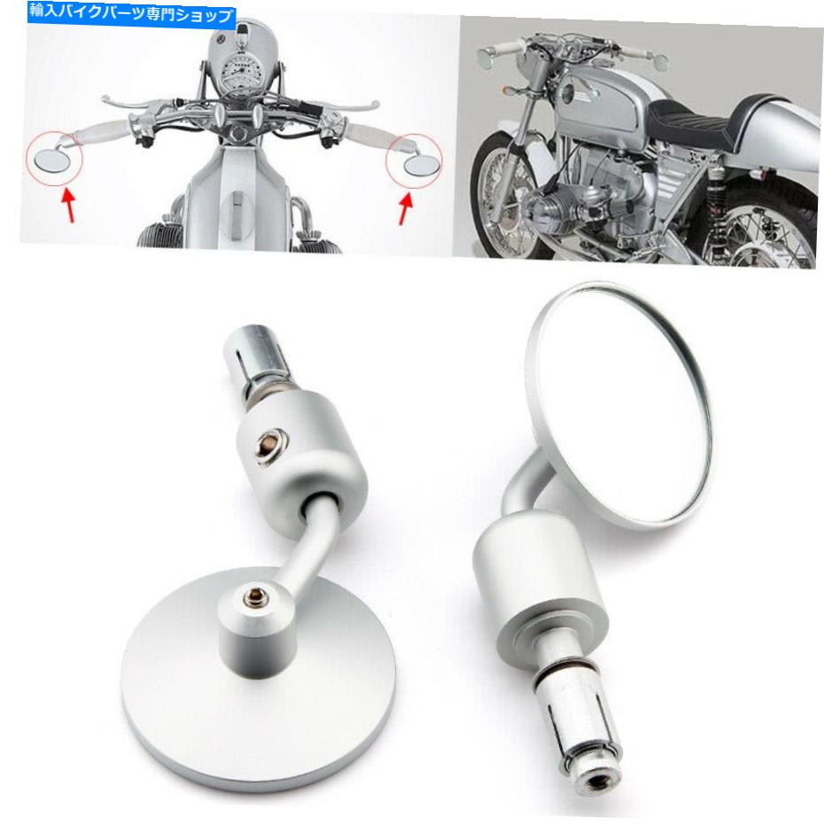 Mirror ヤマハFZ1 FZ6 V-MAX CRUISER W用オートバイハンドルバーバーエンドリサイューミラー Motorcycle Handlebar Bar End Rearview Mirrors For Yamaha FZ1 FZ6 V-max Cruiser W【並行輸入品】