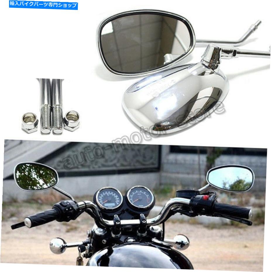 Mirror スズキホンダシャドウ750 1100 VTX1300クロムオートバイサイドミラー10mm 2x For Suzuki Honda Shadow 750 1100 VTX1300 Chrome Motorcycle Side Mirrors 10MM【並行輸入品】