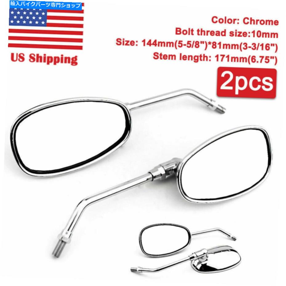 Mirror スズキBoulevard C50T C90T C90T M50B M90 S40 S50のためのオートバイのバックミラー Motorcycle Rearview Mirrors for Suzuki Boulevard C50T C90 C90T M50B M90 S40 S50【並行輸入品】