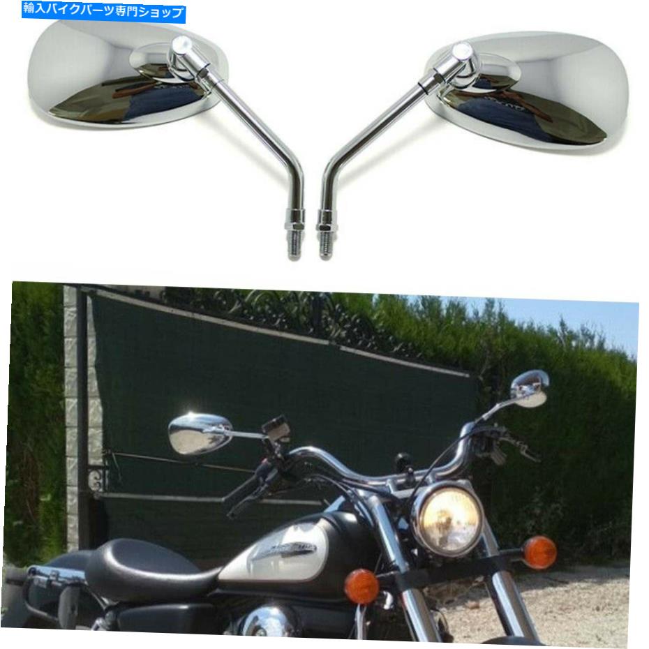 Mirror ホンダシャドウ750ヤマハVスターChromeのオートバイのバックサイドミラーの10ミリメートル Chrome Motorcycle Rearview Side Mirrors 10mm For Honda Shadow 750 Yamaha V Star【並行輸入品】