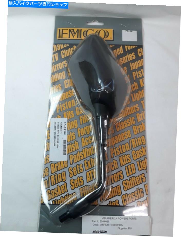 Mirror 新しいEmigoの取り替えの鏡右の部分＃20-35281 CB1000R、Crossrunner NEW EMIGO Replacement Mirror Right Part# 20-35281 CB1000R, Crossrunner【並行輸入品】