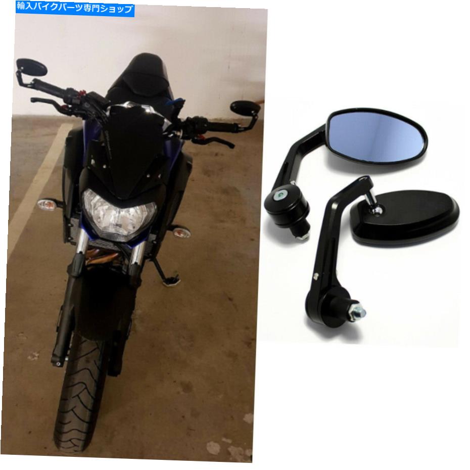 Mirror オートバイハンドルバーエンドサイドミラー7/8 '' for Yamaha MT-07 MT-09 FZ6 FZ8 FZ6R Motorcycle Handle Bar End Side Mirrors 7/8'' For Yamaha MT-07 MT-09 FZ6 FZ8 FZ6R【並行輸入品】