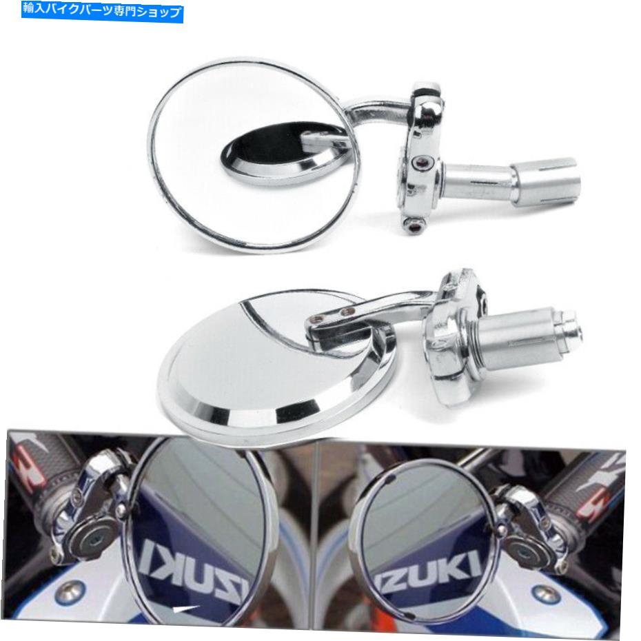 Mirror Suzuki Hayabusa SV650 SV1000用クロムオートバイ7/8 \