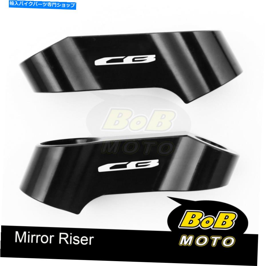 Mirror CNCレーザーCBロゴミラーライザーFit Honda CB 650F 14-19 18 17 16 15 CNC Laser CB Logo Mirror Risers Fit Honda CB 650F 14-19 18 17 16 15【並行輸入品】