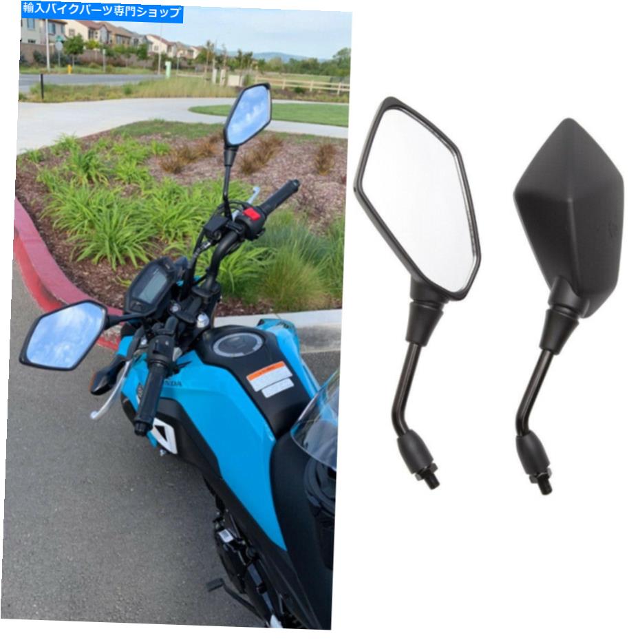 【楽天市場】Mirror ホンダグロム125シャドウスピリット1100 750のためのブラックオートバイのバックサイドミラー Black