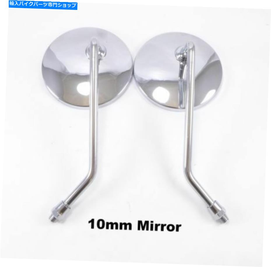 Mirror ホンダCB 350 450 550 600 650 750オートバイスクーターミラー対10mm Honda CB 350 450 550 600 650 750 900 Motorcycle Scooter Mirrors Pair 10mm【並行輸入品】