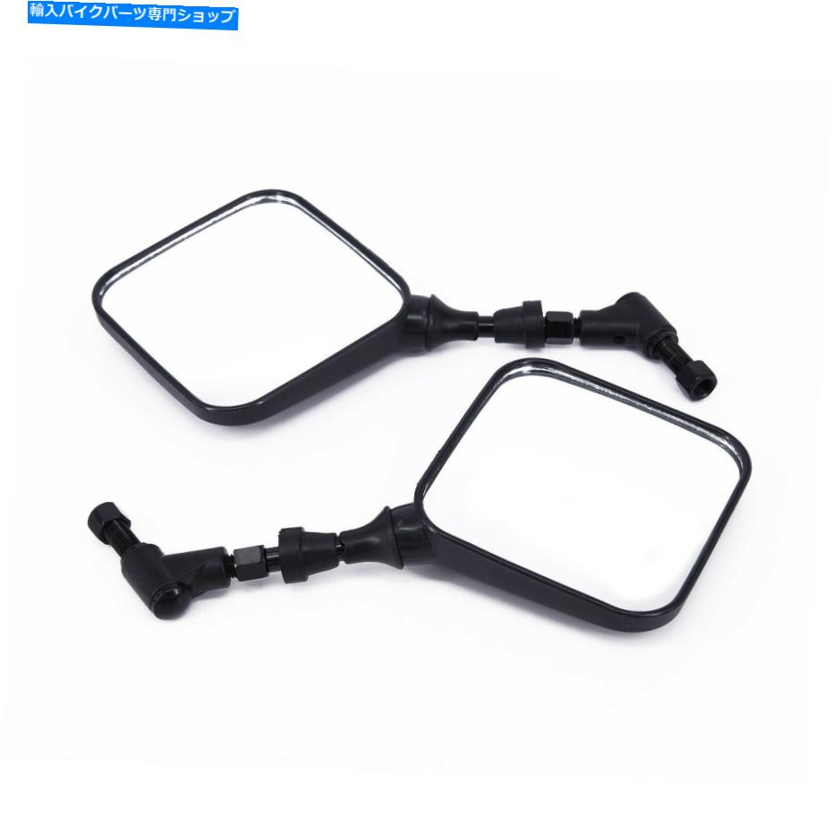 Mirror 鈴木DR100 DR125 DR200 DR250 DR350 DR370 DR370 DR400リアビューミラーキット 2pcs For Suzuki DR100 DR125 DR200 DR250 DR350 DR370 DR400 Rear View MIRRORS Kit【並行輸入品】