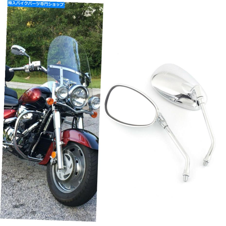 Mirror 2004年2005 2006 2006 2007 2007 Honda VTX1300Cのための10mmクロームオートバイリアビューミラー 10MM Chrome Motorcycle Rear View Mirrors For 2004 2005 2006 2007 Honda VTX1300C【並行輸入品】