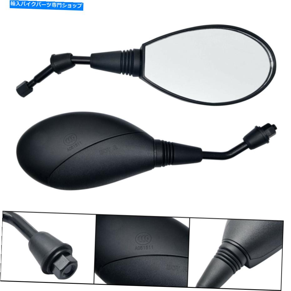 Mirror ブラックリアビューミラークワッドオートバイスクーター電気自動車ミラーセット8mm Black rear view mirrors quad motorcycle scooter electric vehicle mirror set 8mm【並行輸入品】
