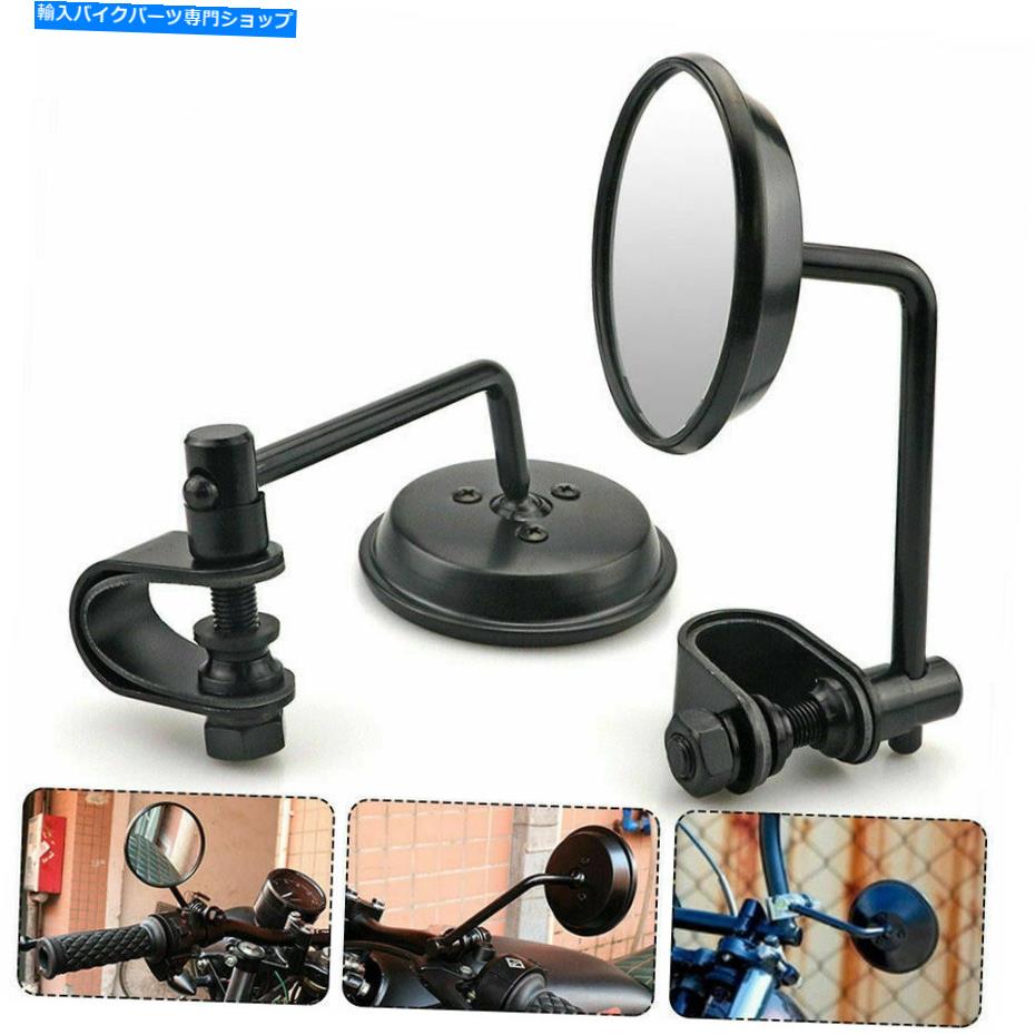 Mirror オートバイリアビューミラーラウンド凸クリップオンレトロ22 25mmミラー4ハーレー Motorcycle Rear View Mirrors Round Convex Clip-On Retro 22 25mm Mirror 4 Harley【並行輸入品】