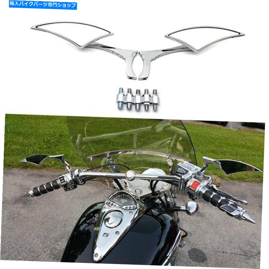 【楽天市場】Mirror Honda Shadow Spirit VT750C2 VTX1300Cクロムオートバイリアビューサイドミラー