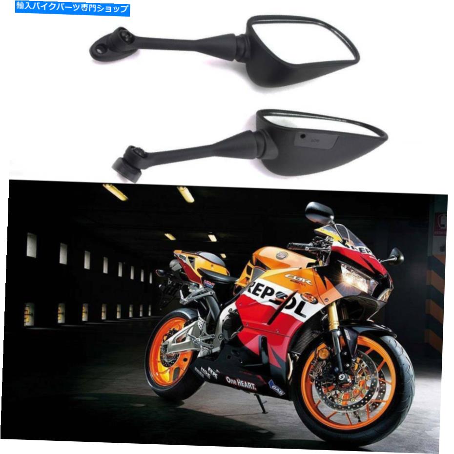 Mirror ホンダCBR1000RR CBR 1000RR 2013 2004-2008のためのオートバイのバックビューサイドミラー Motorcycle Rearview Side Mirrors For Honda CBR1000RR CBR 1000RR 2013 2004-2008 A【並行輸入品】 26,332円