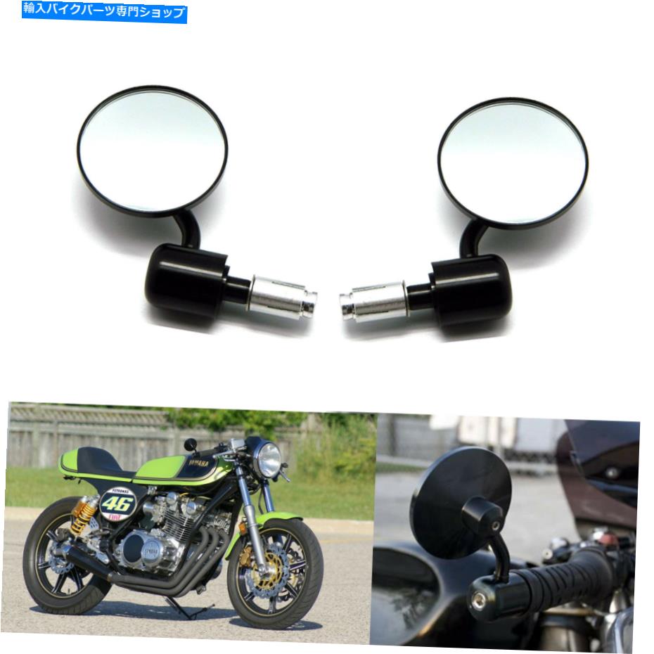 Mirror カフェレーサーボバークルーザーブラックオートバイハンドルバーエンドミラーラウンド7/8 \